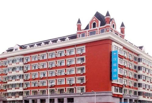 Harbin China Hotel Reservation Booking.com