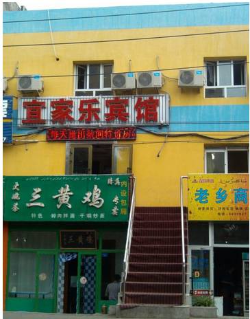 Urumqi Chine code de réduction de réservation booking.com
