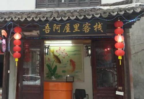 Xitang China código de descuento de reserva de booking.com
