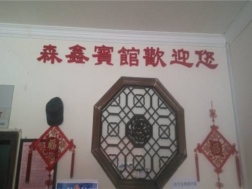 Qujing Chine code de réduction de réservation booking.com
