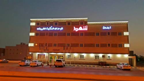 Riad Arabia Saudita código de descuento de reserva de booking.com