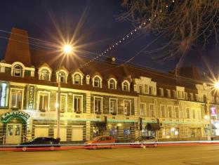 Ufa Russia Hotel Reservation Agoda.com