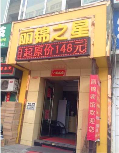 Taiyuan China código de descuento de reserva de booking.com
